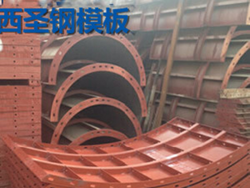 铜川影响异形钢模板质量的因素有哪些
